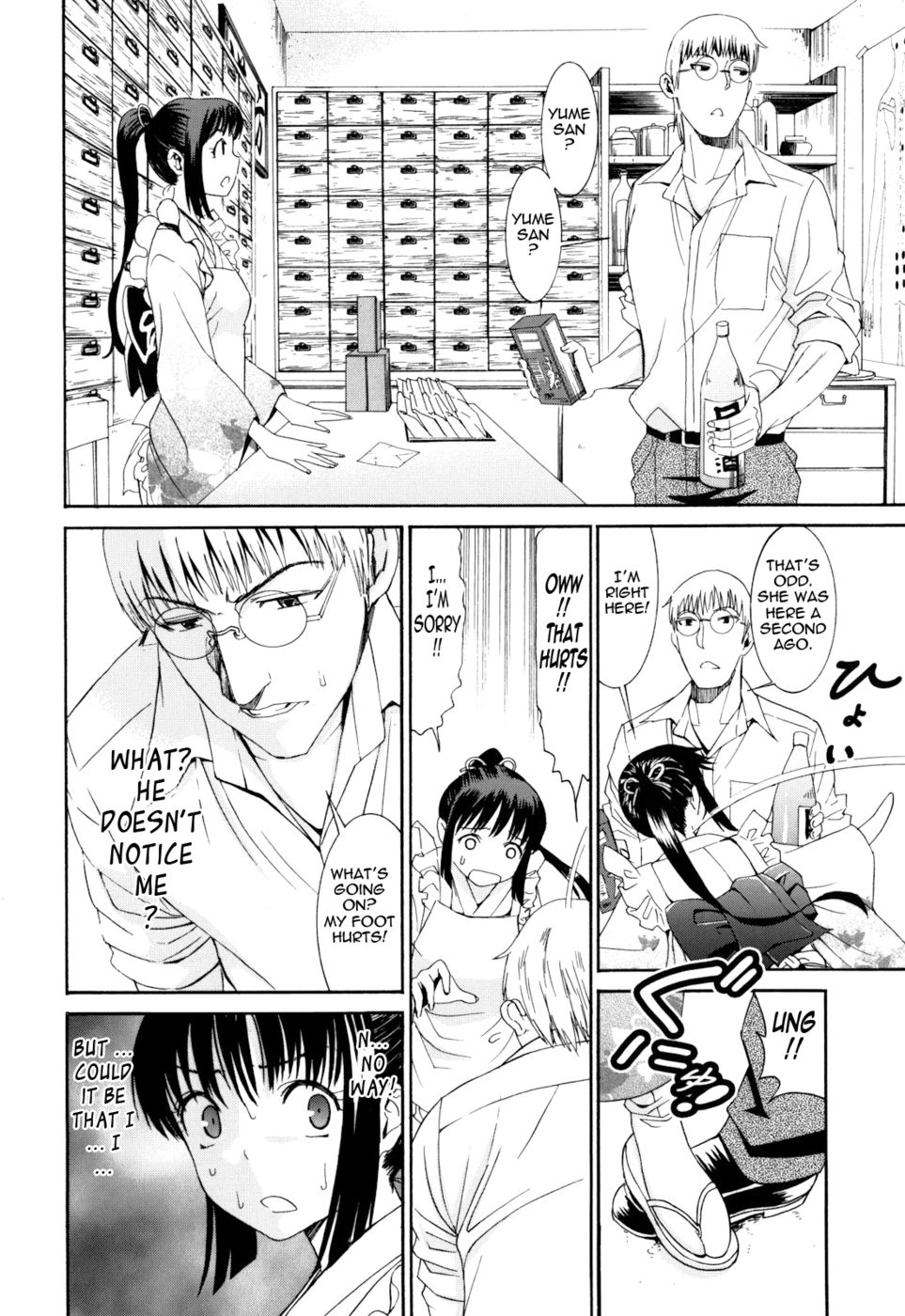 Hentai Manga Comic-Are You Satisfied Now ?-Read-70